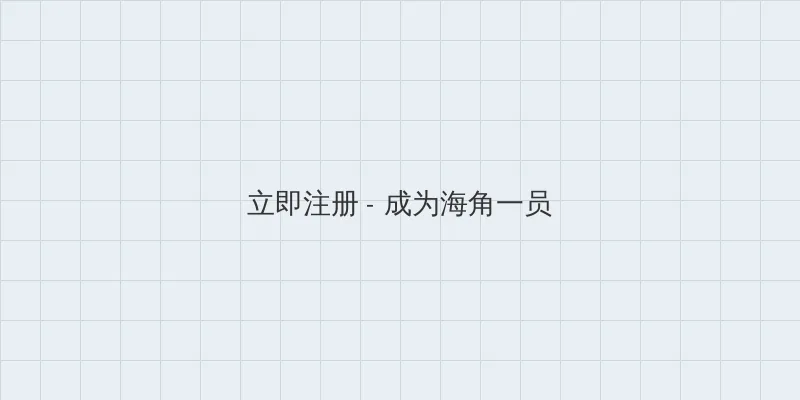 电影一路向西完整版 用户注册入口